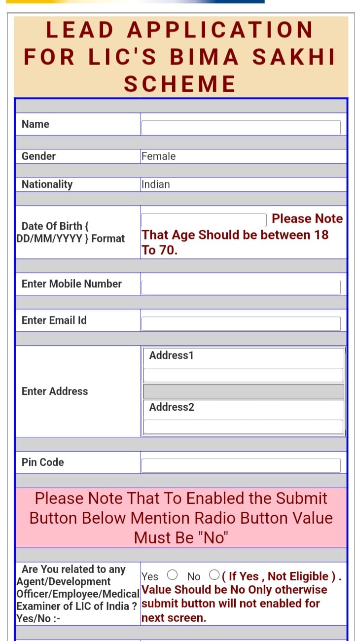 प्रधानमंत्री बीमा सखी योजना के लिए आवेदन कैसे करें