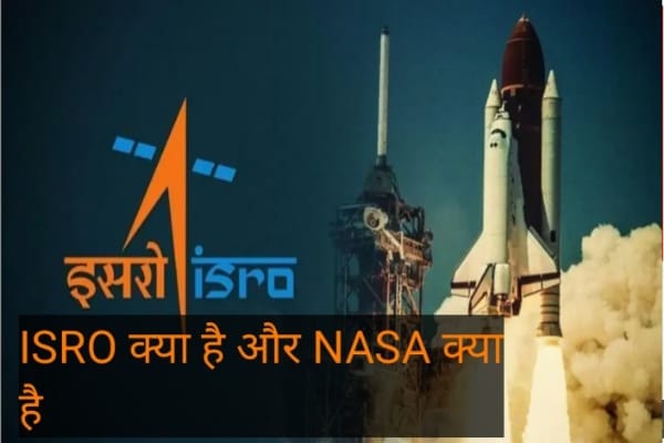 isro kya hai